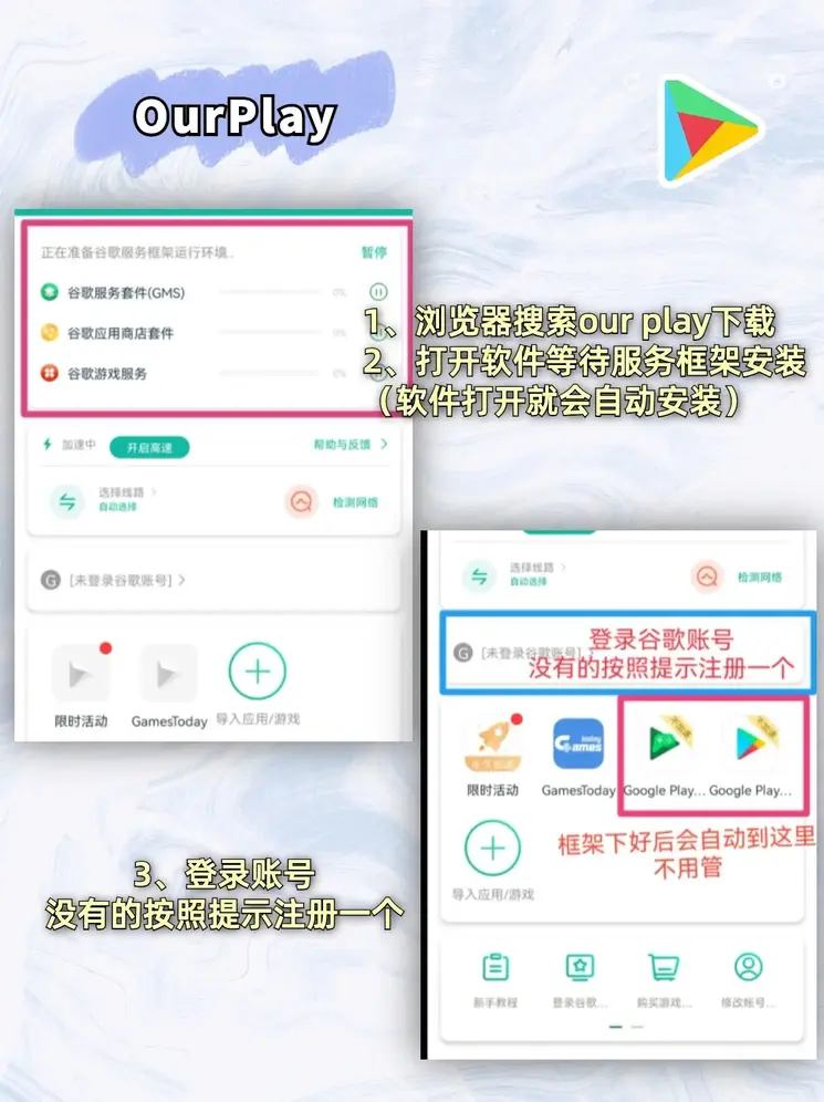 半岛体育站截图1